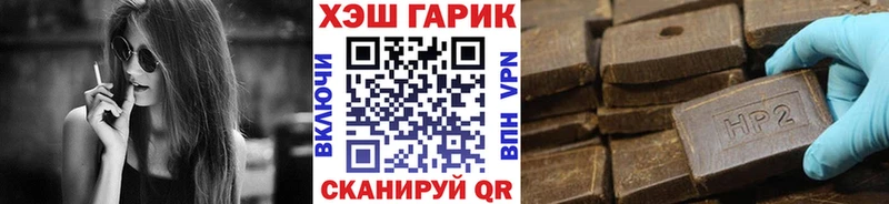 Купить COCAIN  Канабис  МЕФ  ГАШ  Гаджиево