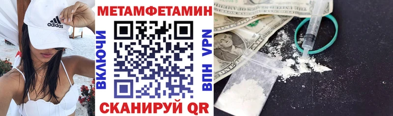АМФ VHQ  Купить  Гаджиево 