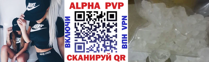 APVP мука  Купить закладки  Гаджиево 