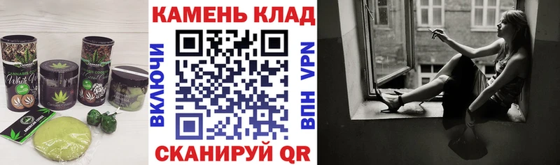 Cannafood конопля  Купить  Гаджиево 