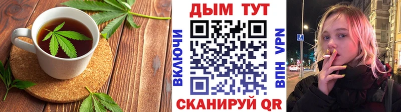 Печенье с ТГК марихуана Гаджиево