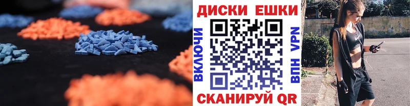 Купить закладки  Гаджиево  Ecstasy VHQ 