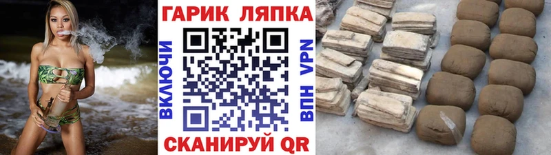 Купить где  Гаджиево  ГАШ индика сатива 