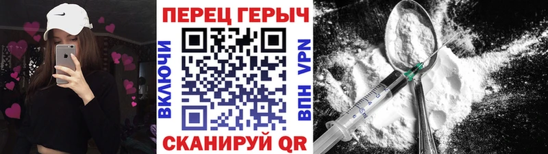 Героин белый  Купить где  Гаджиево 