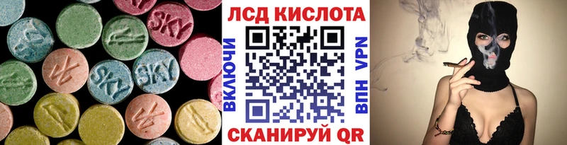 Купить  Гаджиево  Лсд 25 экстази кислота 