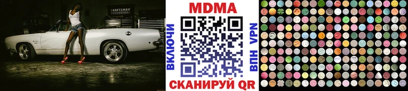 Купить где  Гаджиево  МДМА VHQ 