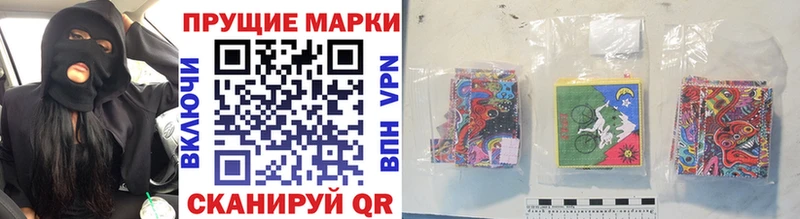 Марки NBOMe 1,5мг Купить где Гаджиево