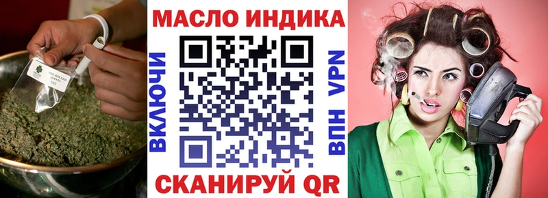 Купить закладки  Гаджиево  Дистиллят ТГК концентрат 