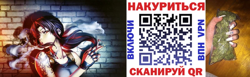 Бошки Шишки White Widow Купить где Гаджиево